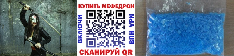 Купить закладку АМФ Бошки Шишки Метадон Гашиш МЕФ Сертолово