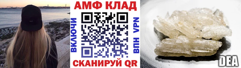 Amphetamine 97% Сертолово