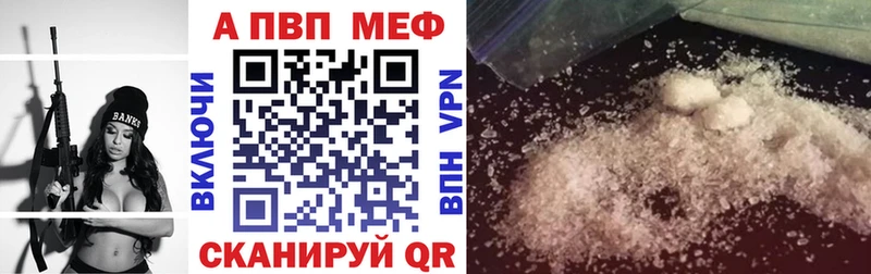 A-PVP крисы CK  Купить  Сертолово 