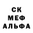 Метадон белоснежный Alex Paleczny