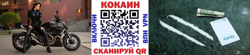 КОКАИН Колумбийский Сертолово