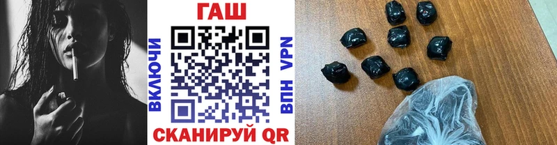 ГАШИШ hashish  Купить где  Сертолово 