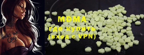 меф VHQ Аркадак