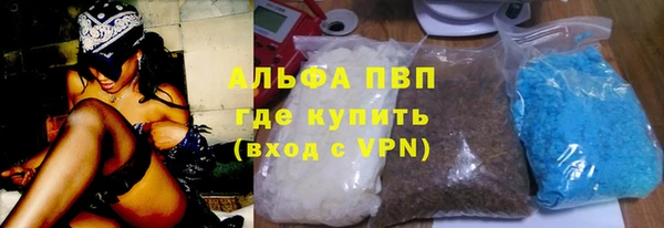 меф VHQ Аркадак