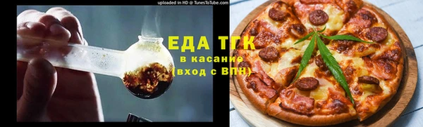 меф Арсеньев
