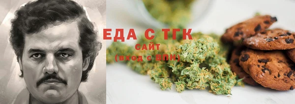 меф Арсеньев