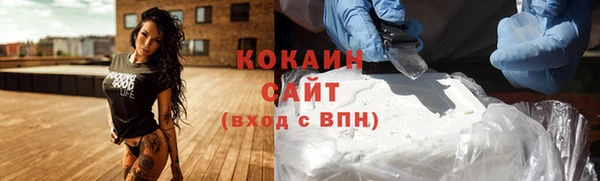 mix Армянск