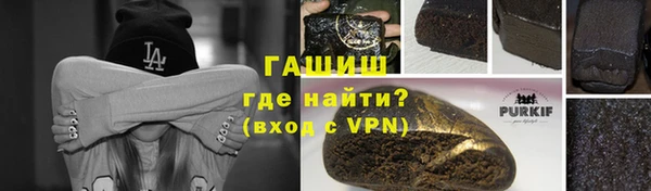mix Армянск