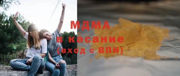 mix Армянск