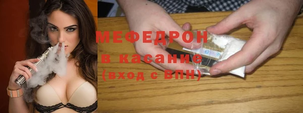 меф VHQ Аркадак