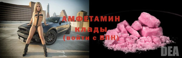 меф Арсеньев
