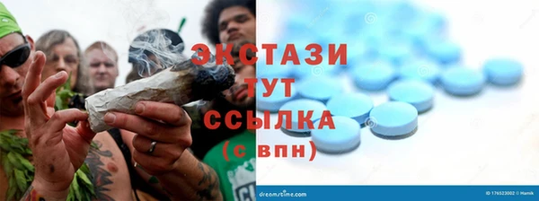 mix Армянск