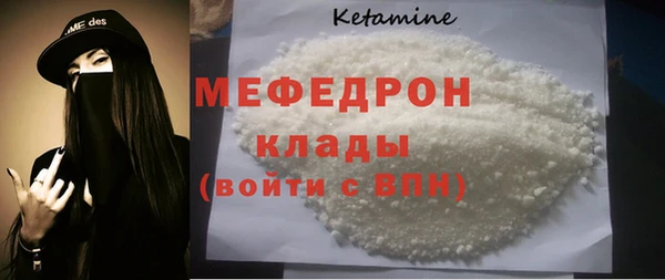 mix Армянск