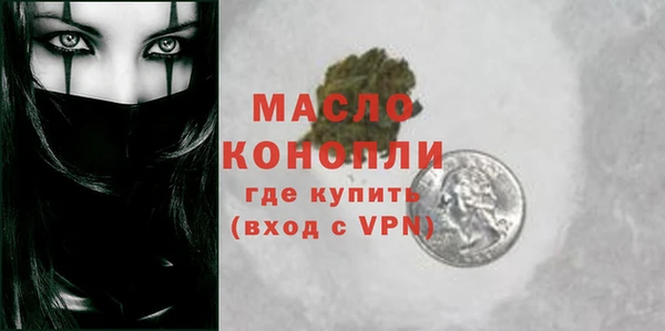 меф Арсеньев