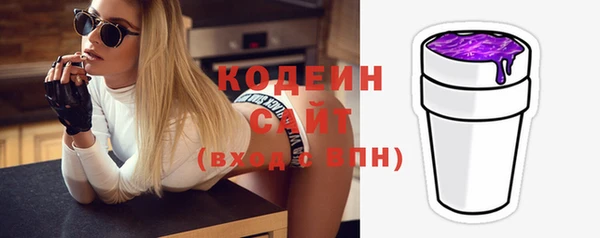 mix Армянск