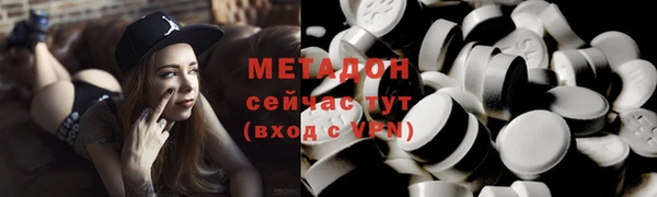 меф VHQ Аркадак