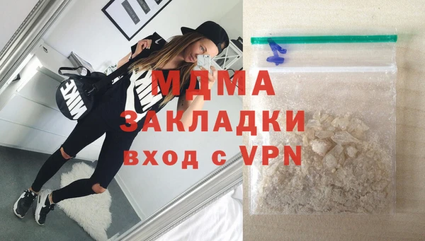 mix Армянск