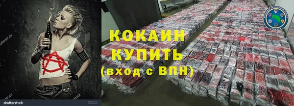 mix Армянск