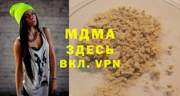 меф VHQ Аркадак