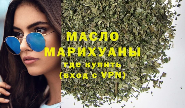 меф VHQ Аркадак