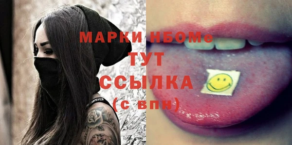 mix Армянск