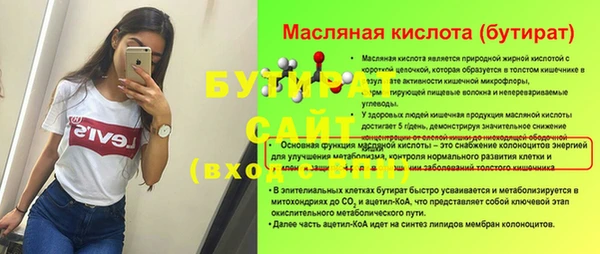 меф Арсеньев