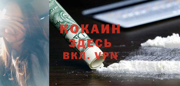 меф VHQ Аркадак