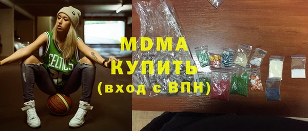 меф Арсеньев