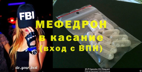 mix Армянск