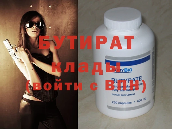 меф Арсеньев