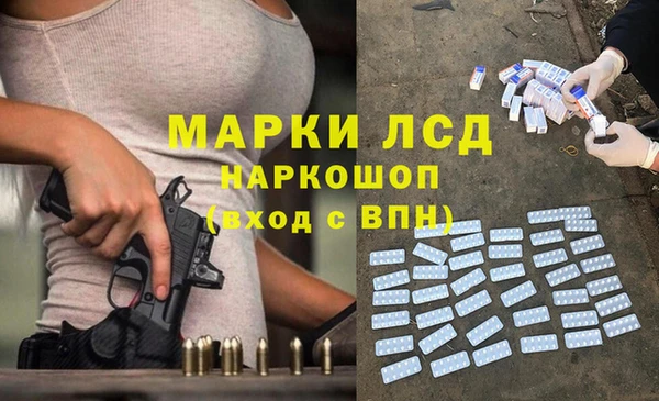 меф Арсеньев