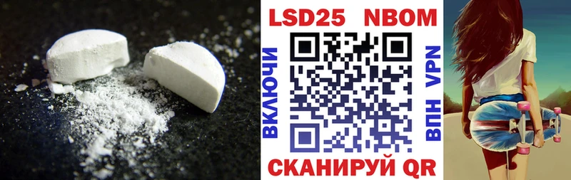 LSD-25 экстази ecstasy  Купить закладки  Сертолово 