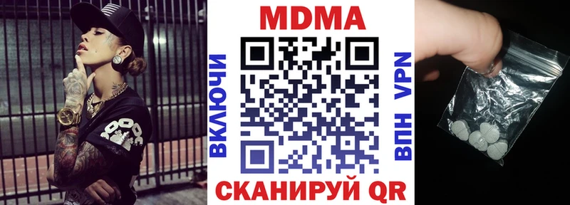 MDMA crystal  Купить где  Сертолово 