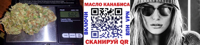 ТГК вейп с тгк Купить Сертолово