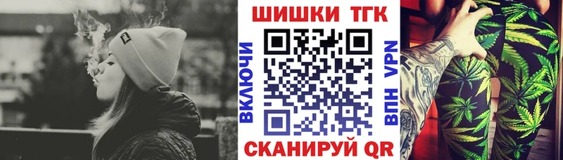 Конопля сатива  Купить закладки  Сертолово 